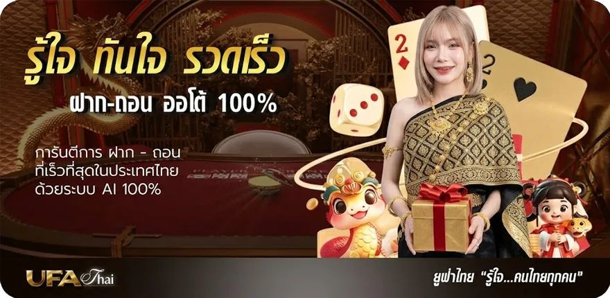 แบนเนอร์ true bein sport 1 ใหม่ — โปรโมชั่นสมาชิกใหม่