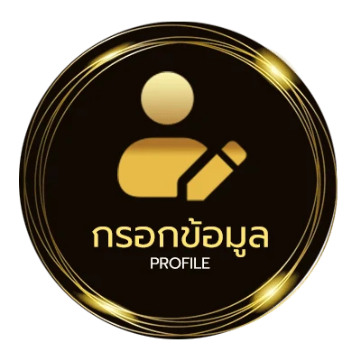 จัดการบัญชี true bein sport 1