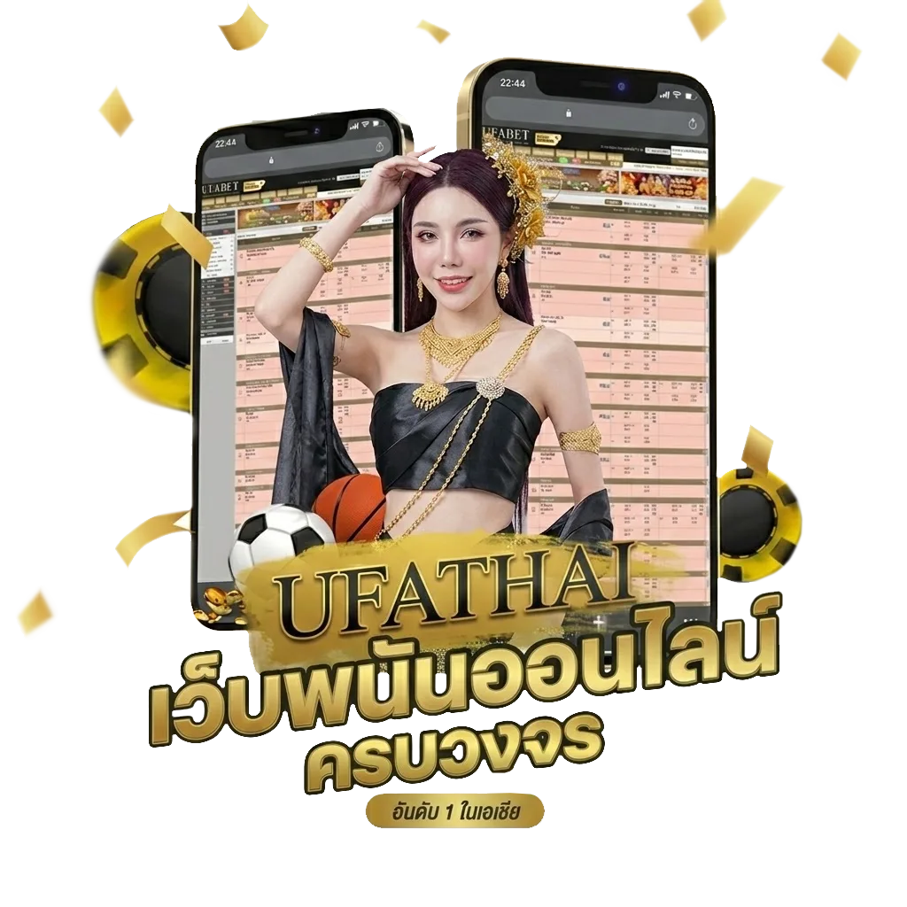 true bein sport 1 โบนัส — สมาชิกใหม่