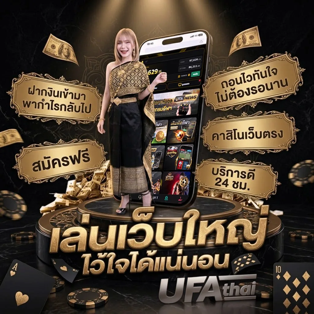 true bein sport 1 Brand Banner — เว็บตรง UFABET