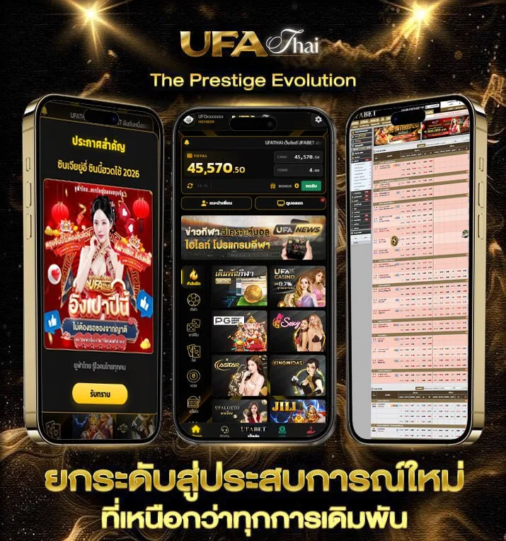 true bein sport 1  เว็บพนันออนไลน์